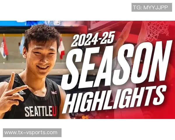 西雅图大学逆袭斯坦福！淡厚然30秒奇迹表现，11分4篮板成赛场焦点